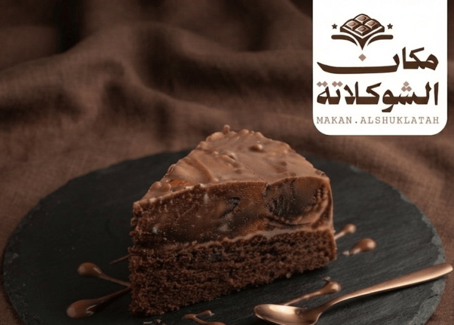 كيكة الفادج