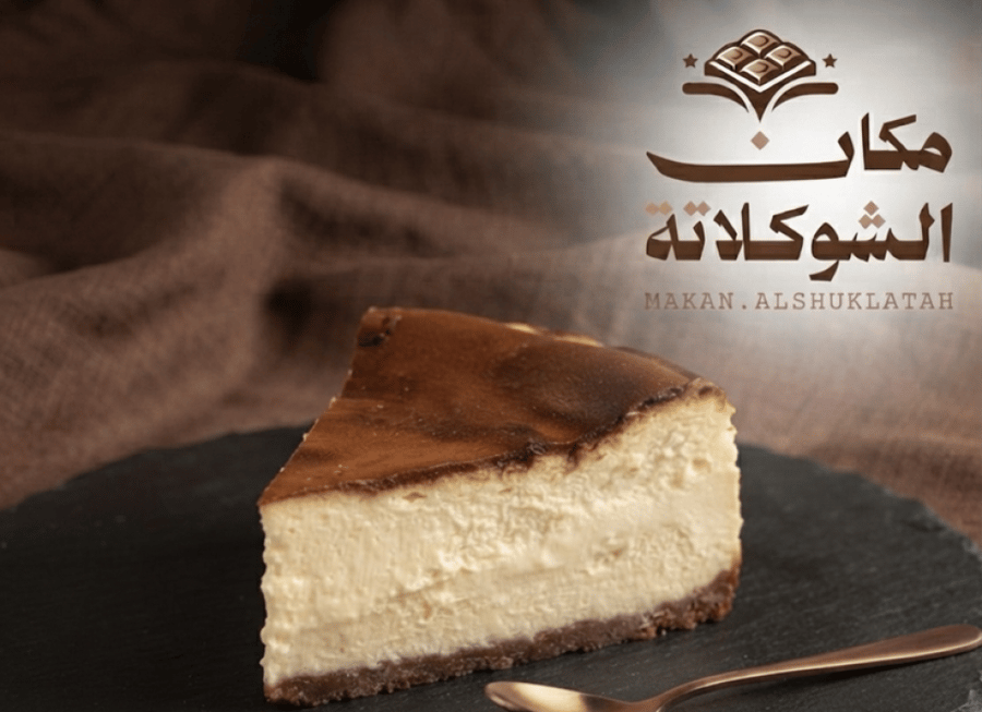 تشيز كيك- سان سبيستيان