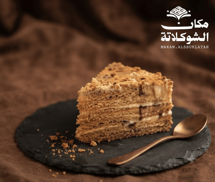 كيكة العسل