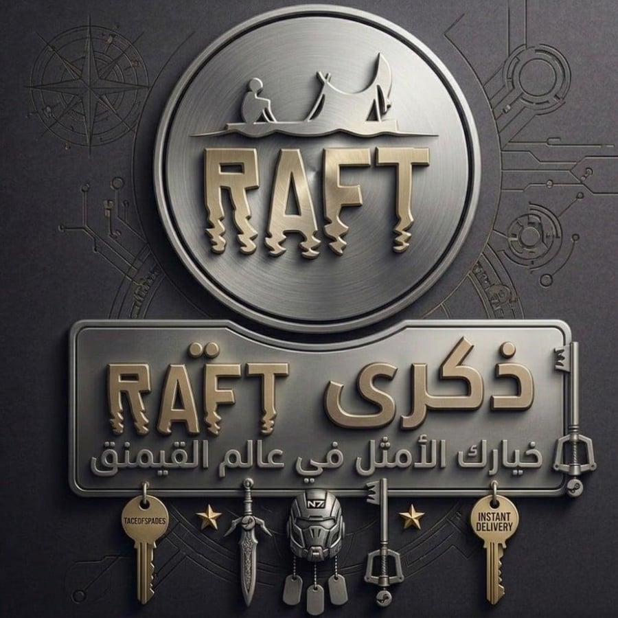 Raft
