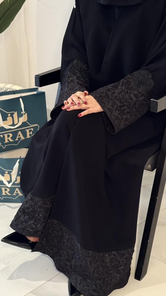 عباية ترف