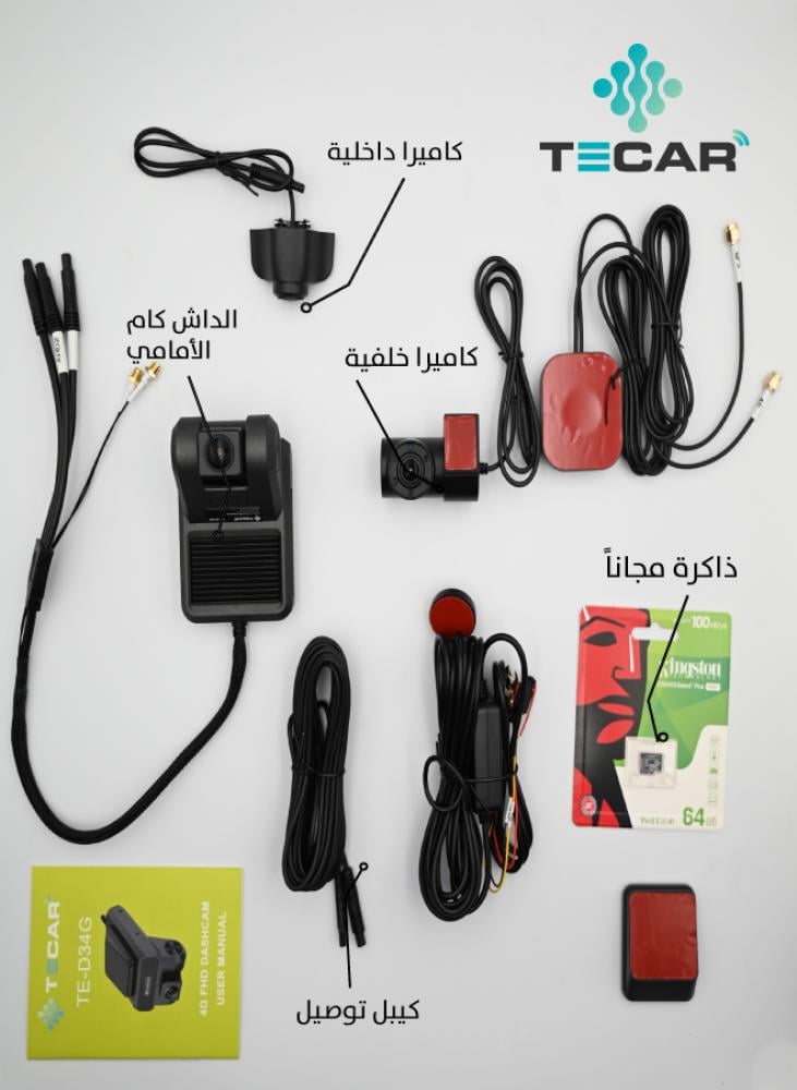 TE-D34G Tecar Dash Cam Triple Cameras + 4G Live Tracking + 1080p Audio Recording