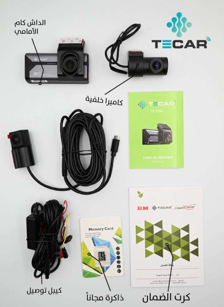 TE-D343 داش كام تيكار ثلاث كاميرات سوني 4K خلفية 2Kو WIFI تصوير 24ساعة APP + تسجيل صوتي +شاشة