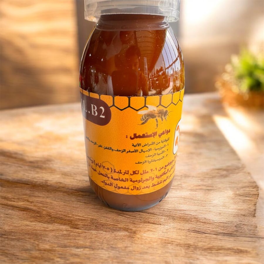 فيموديل تركي B2 زجاج