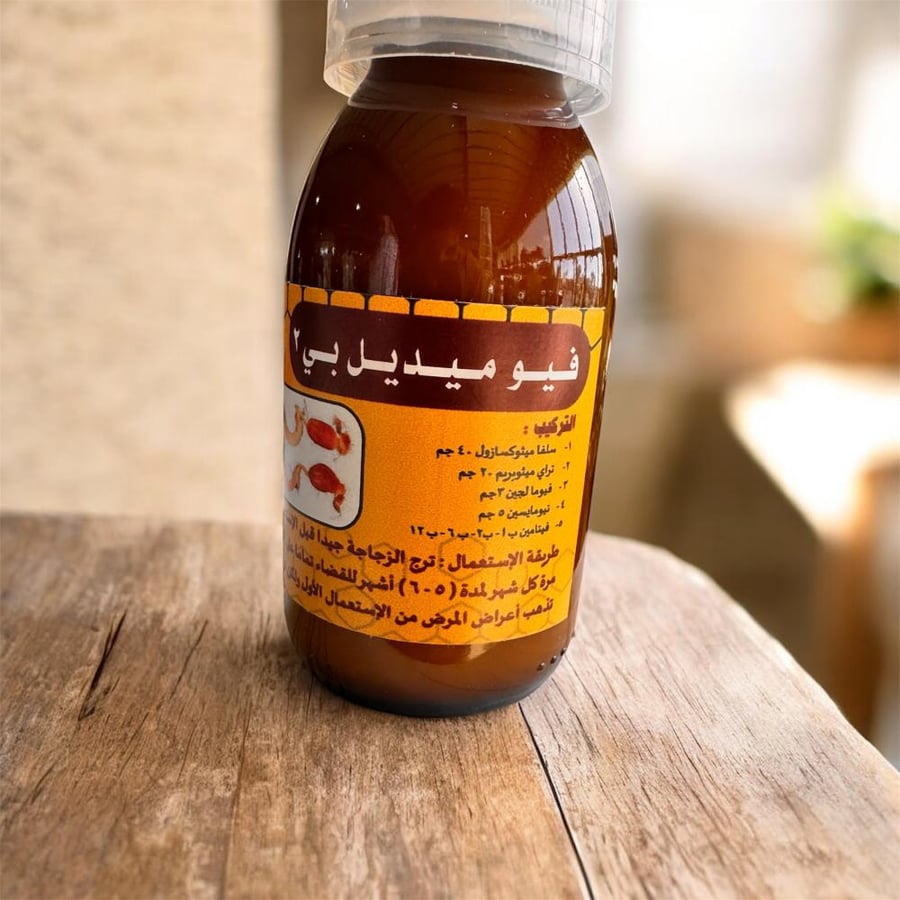 فيموديل تركي B2 زجاج