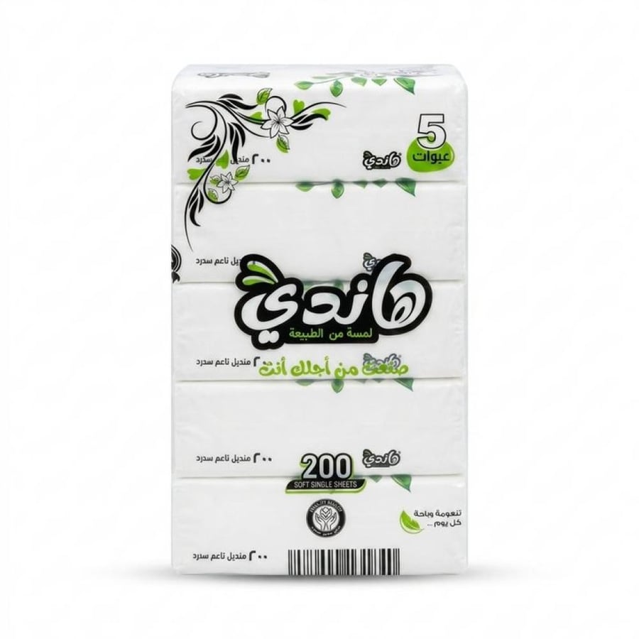 مناديل ورقية ناعمة - 200 منديل
