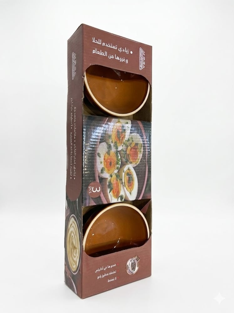 طقم زبادي فخار - 3 قطع