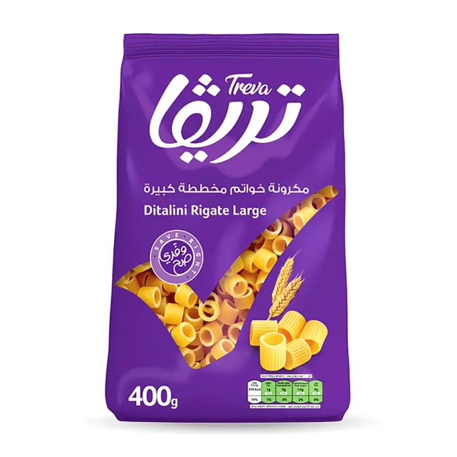 تريفا مكرونة خواتم كبيرة 400 جم