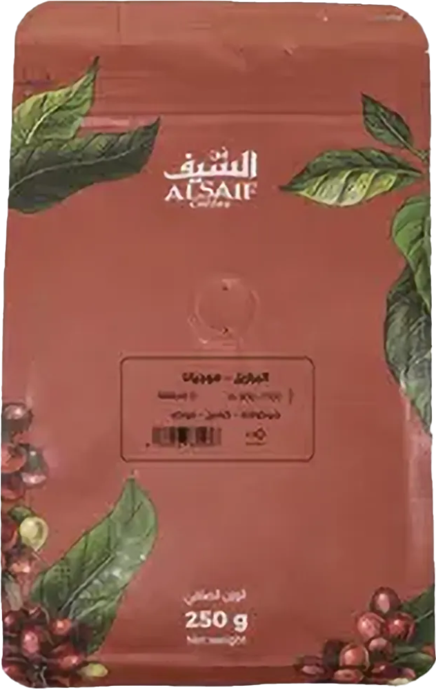 السيف بن موجيانا محمص اسبريسو 250 جم