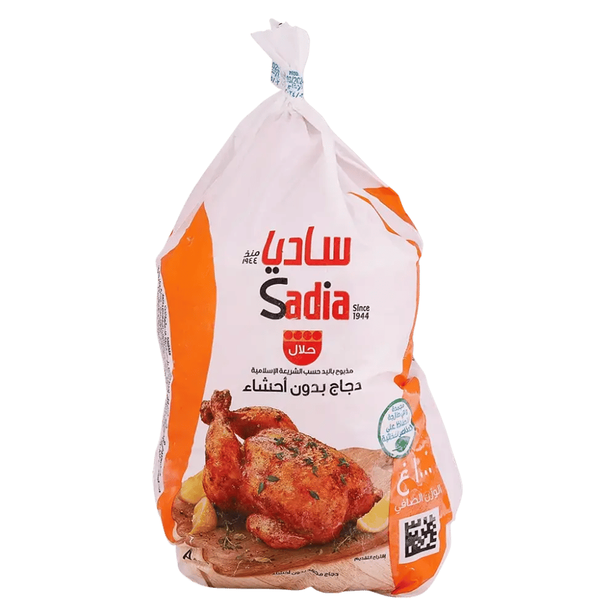 ساديا دجاجة كاملة مجمدة 1000 جم