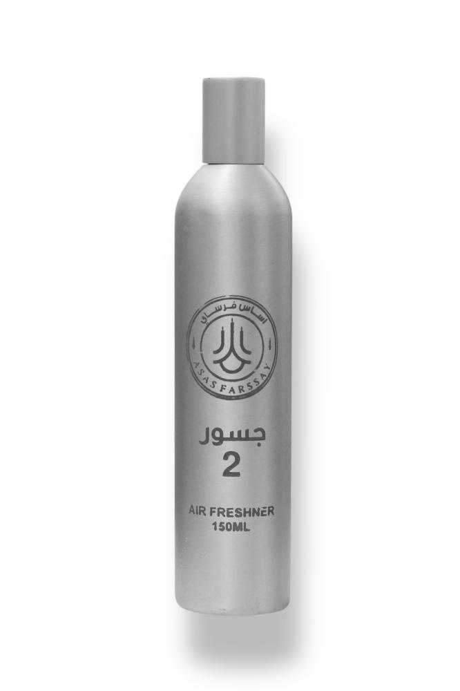 مثبت جسور 2