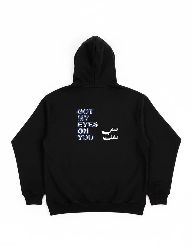Black hoodie عيني عليك دبل كاب