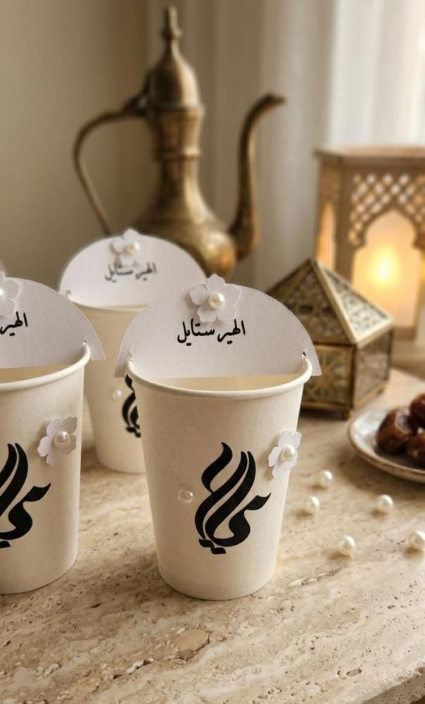 كوب القهوه 12 اونزا  حبه واحده اقل عدد للطلب 12