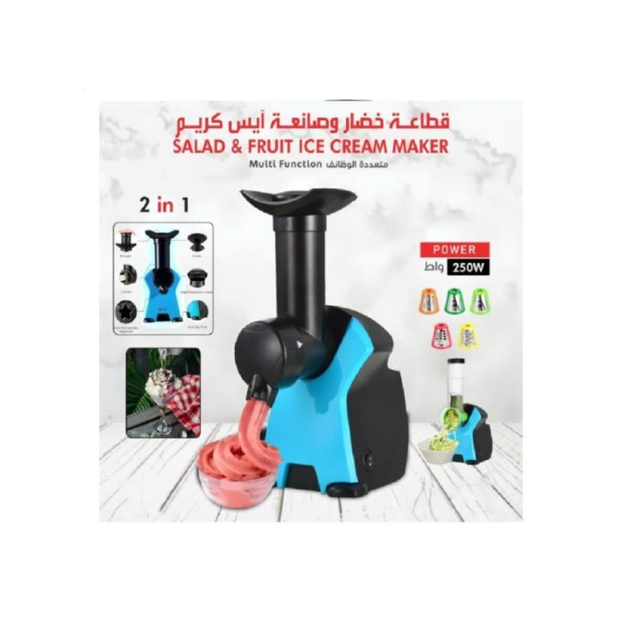 DLC صانعة آيس كريم - 250 واط - DLC-28102