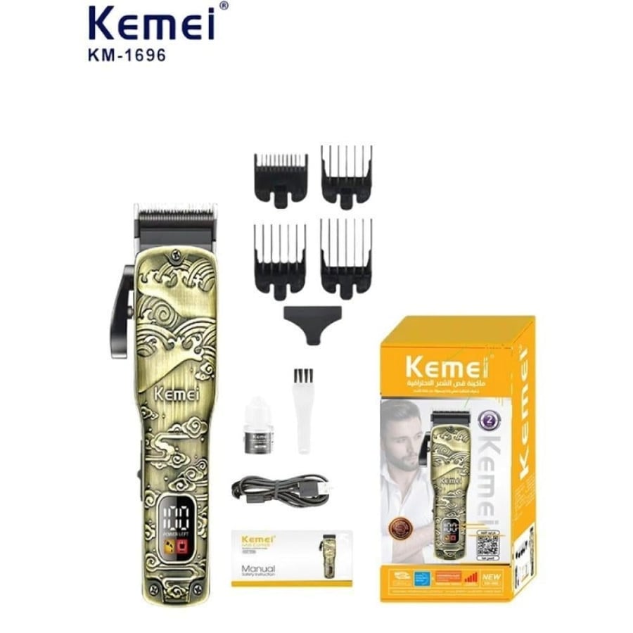 ماكينة قص الشعر kemei 2000 بشفرات قابلة للتعديل - 2000 مللي أمبير/ساعة - الإصدار السعودي - KM-1696