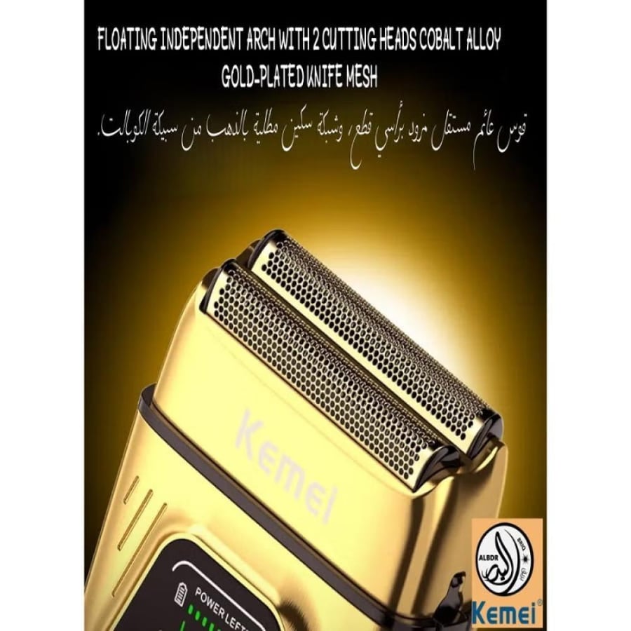 كيمي ماكينة إزالة شعر الوجه للرجال القابلة للشحن - مزودة بشاشة LED وشاحن USB - النسخة السعودية - أسود - KM-T360