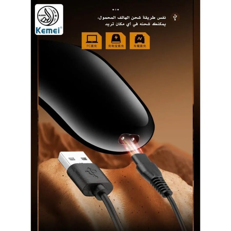 ماكينة كيمي الكهربائية لتشذيب لحية الرجال - شاشة LCD وبطارية ليثيوم - الإصدار السعودي - KM-3209