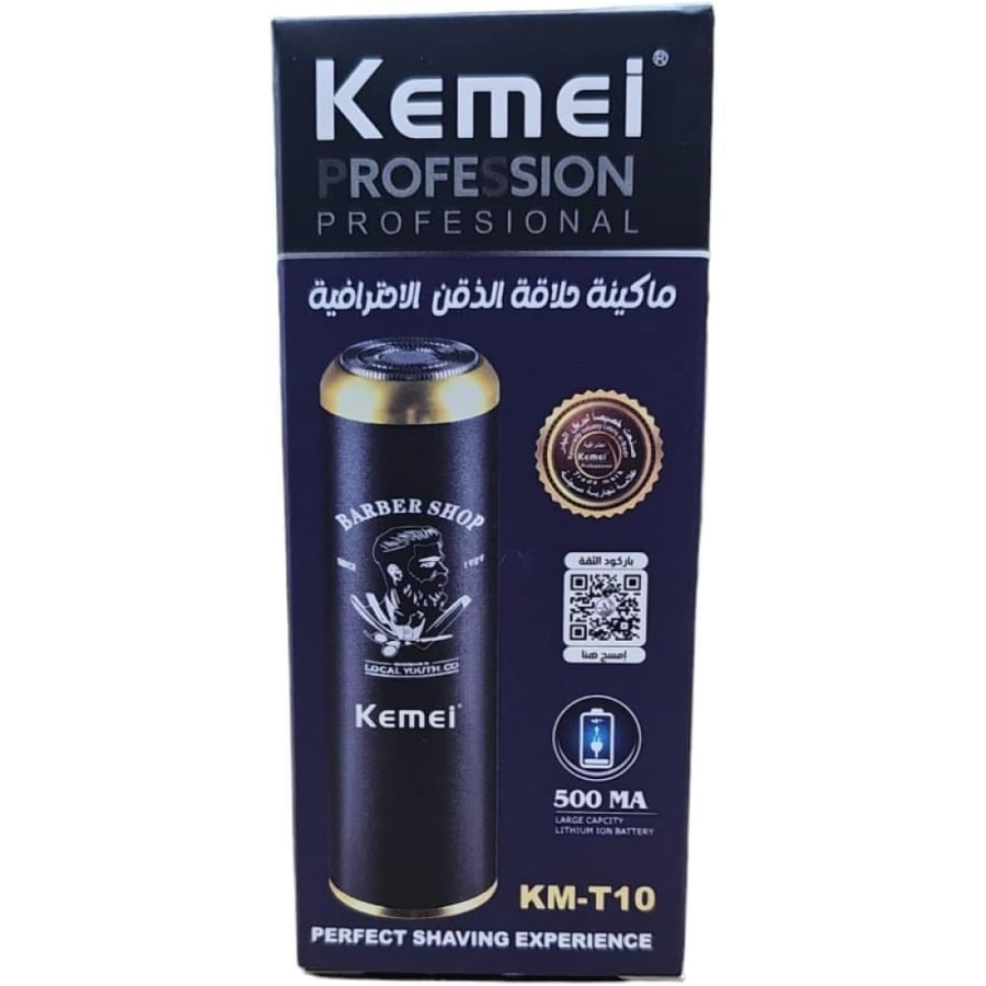 ماكينة حلاقة كيمي الاحترافية المحمولة لتنعيم اللحية مع شفرة تيتانيوم - KM-T10