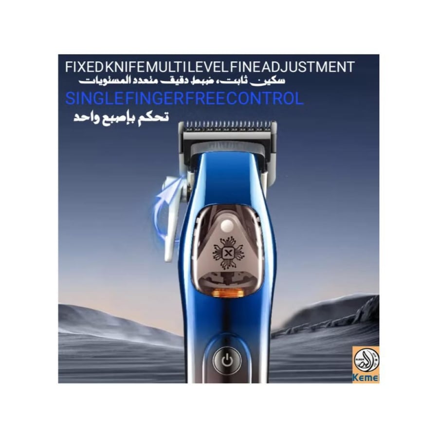 كيمي ماكينة حلاقة شعر احترافية مع قاعدة شحن - بسرعة 10000 دورة في الدقيقة - النسخة السعودية - متعدد الألوان - KM-2361