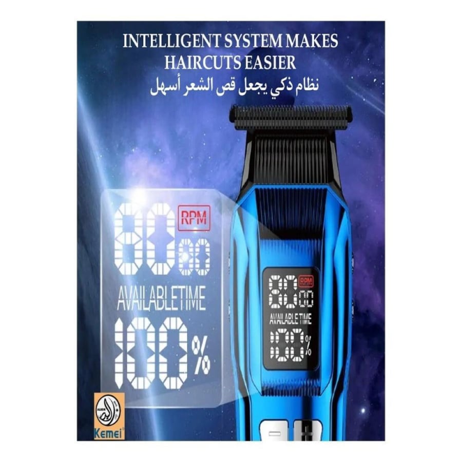 كيمي ماكينة قص الشعر الاحترافية بشاشة رقمية - 8000 دورة في الدقيقة - أزرق - KM-2795
