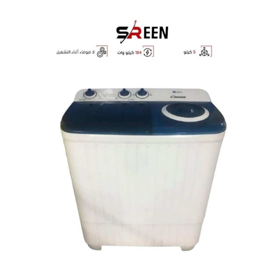 سيرين غسالة حوضين - 5 كغ - أبيض - SRWM-5K-TTW