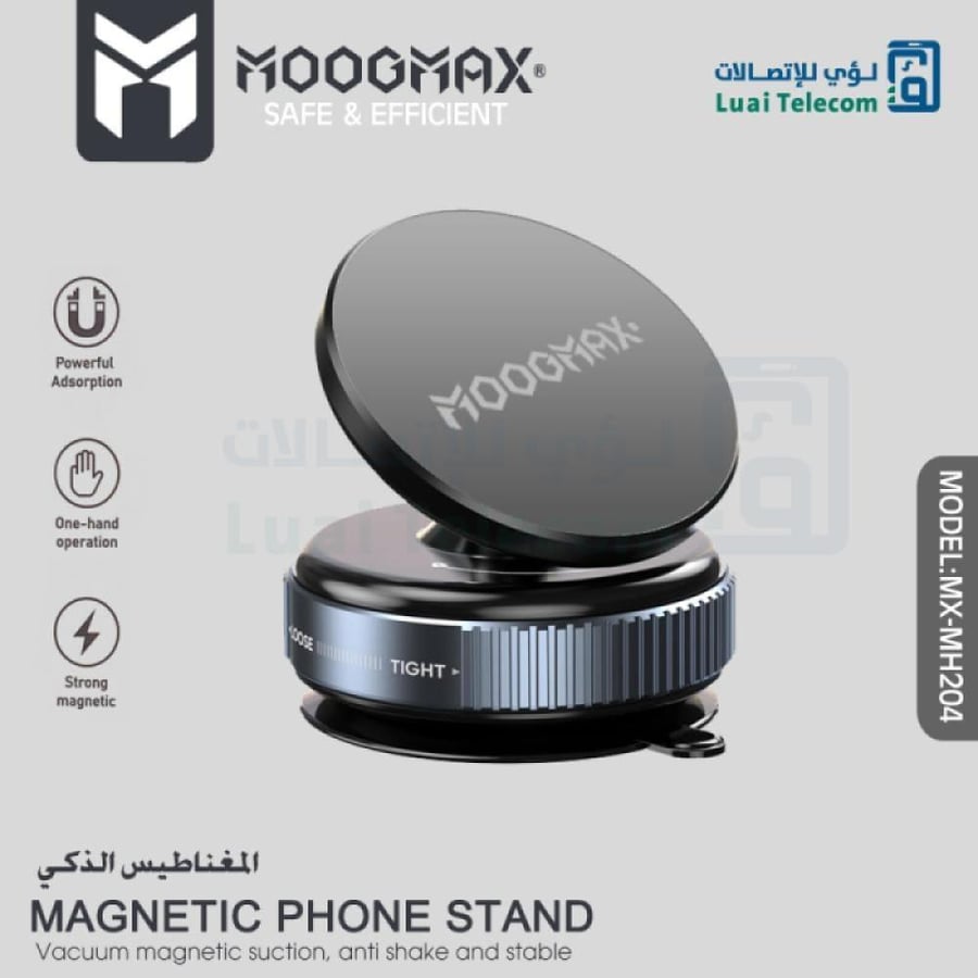 موج ماكس حامل موبايل مغناطيسي - أسود - MAX-MH204