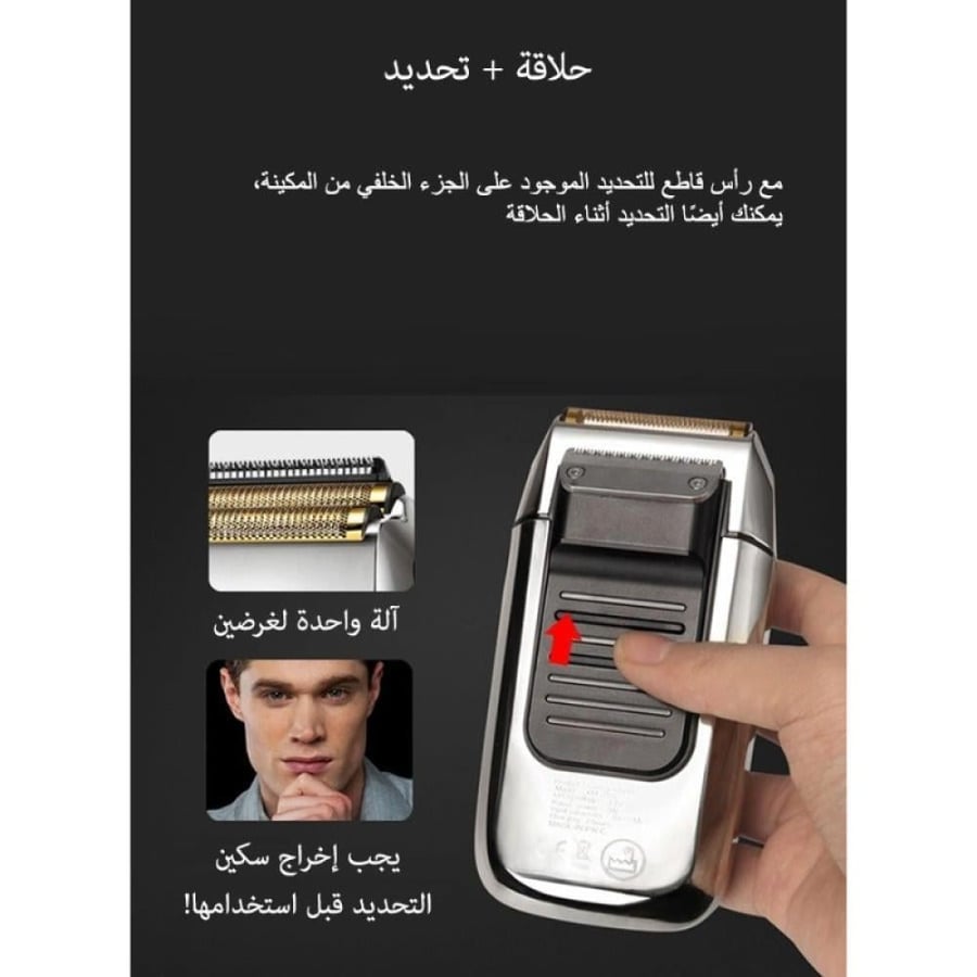 كيمي ماكينة حلاقة كهربائية للرجال للتنعيم والتشذيب مع شاشة وسرعات متعددة - أسود وفضي - KM-2028