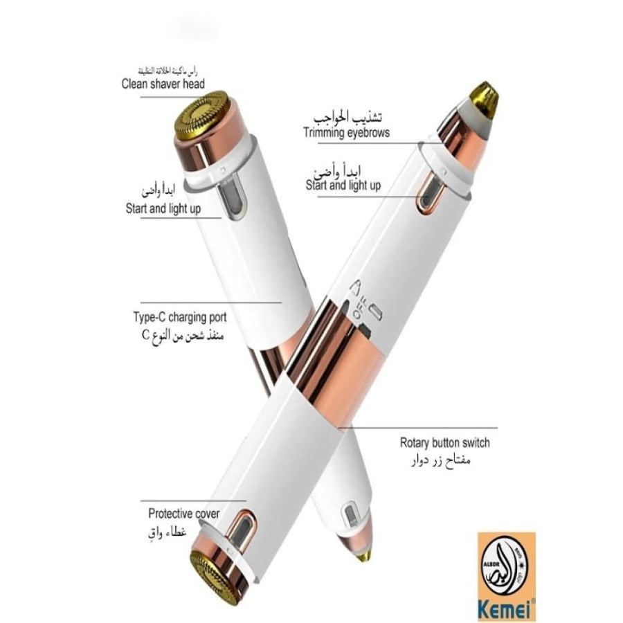 جهاز كيمي لازالة شعر الوجه والجسم والحواجب والعناية بالجسم - الإصدار السعودي - KM-152