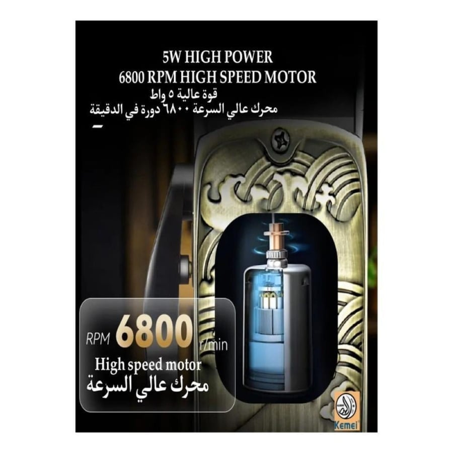 ماكينة قص الشعر kemei 2000 بشفرات قابلة للتعديل - 2000 مللي أمبير/ساعة - الإصدار السعودي - KM-1696
