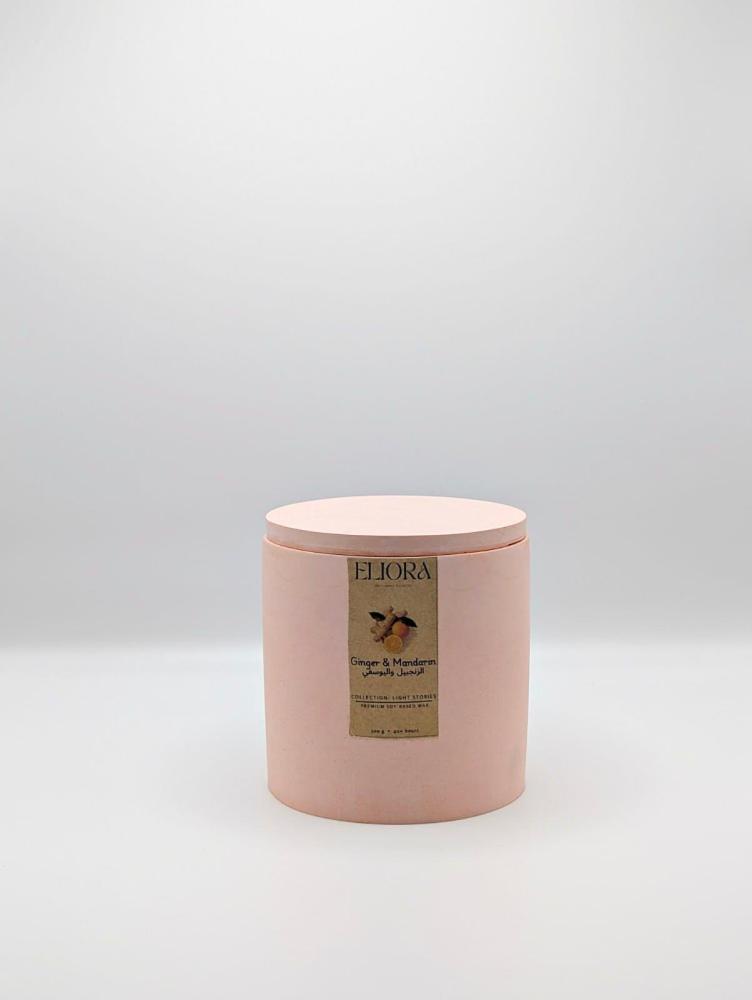 Ginger and mandarin | الزنجبيل واليوسفي