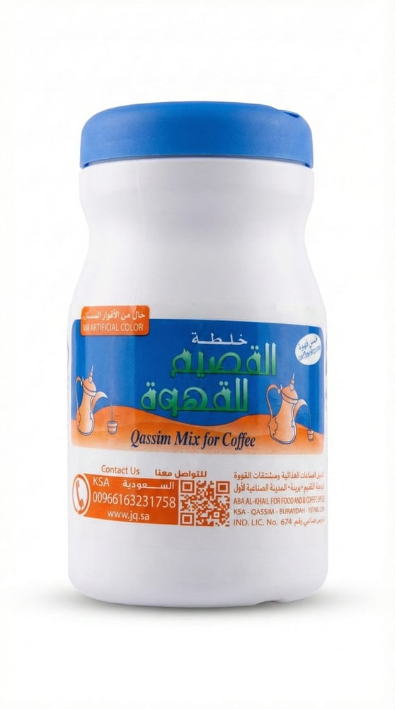 خلطة القصيم للقهوة محسن قهوة