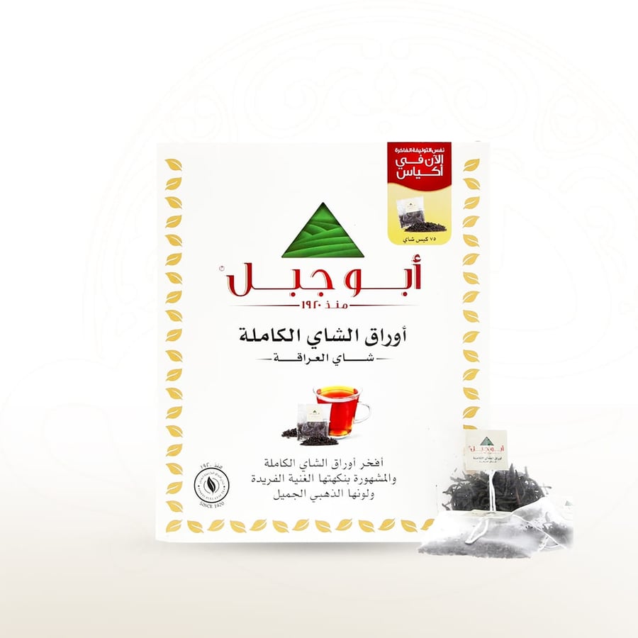 شاي ابو جبل
