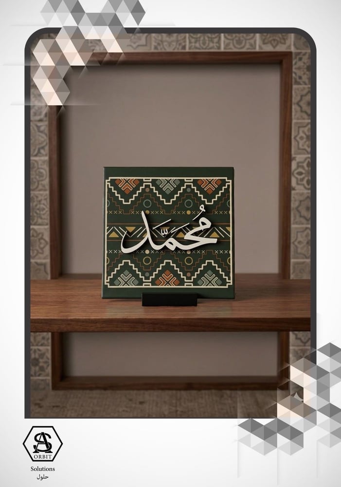 سيراميك مطبوع باسمك الخاص\Custom made ceramic tiles