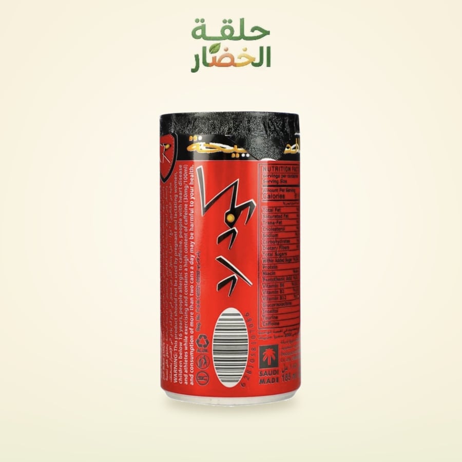 كود رد مشروب طاقة 185 مل - حلقة الخضار المدينة المنورة