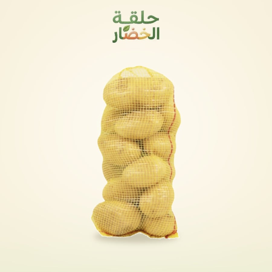 بطاطس طازجة كيس كبير تقريبا 3 كيلو ونص - حلقة الخضار المدينة المنورة