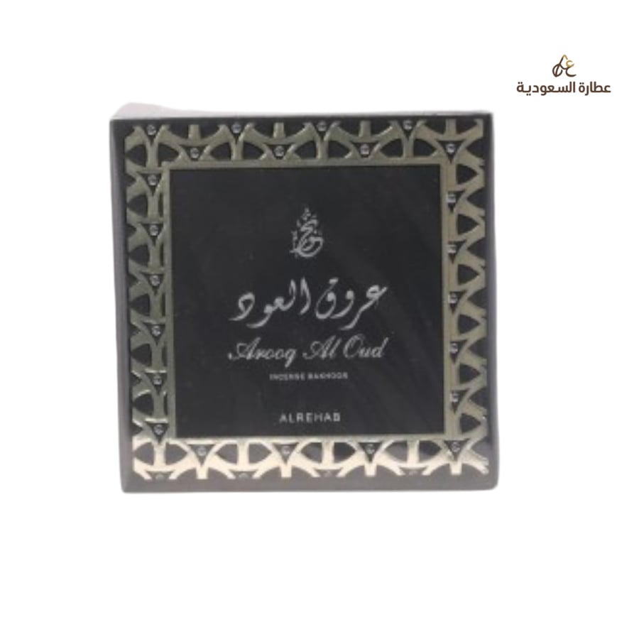 بخور عرق العود الرحاب30ج