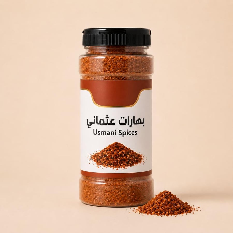بهارات عثماني 170 جرام للأرز واللحم