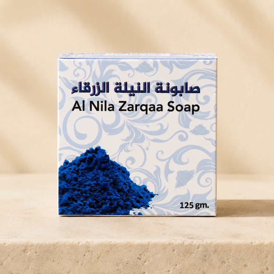 صابونة النيلة الزرقاء فيولا 125 جرام