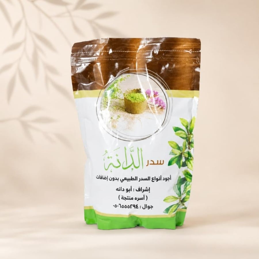 سدر ناعم أبو دانة 1 كيلو