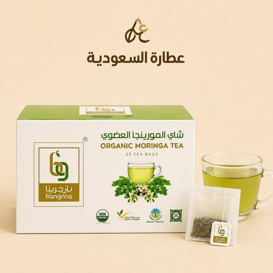 شاي المورينجا العضوي بان جرينا 25 كيس 50 جرام