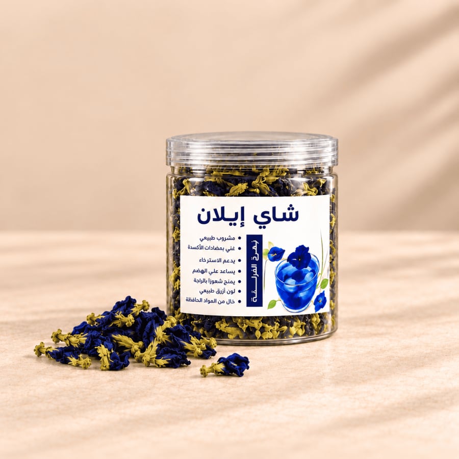 شاي إيلان الأزرق العضوي 40 جرام