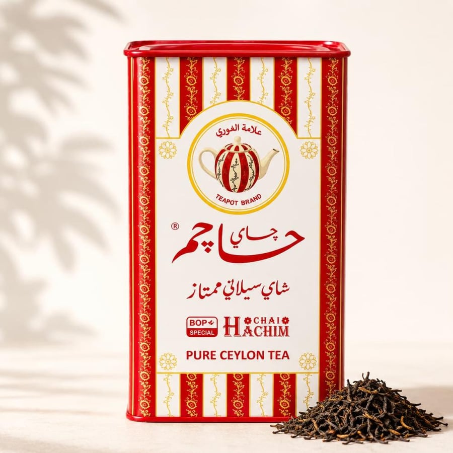 شاي حاجم كويتي أحمر BOP 250 جرام