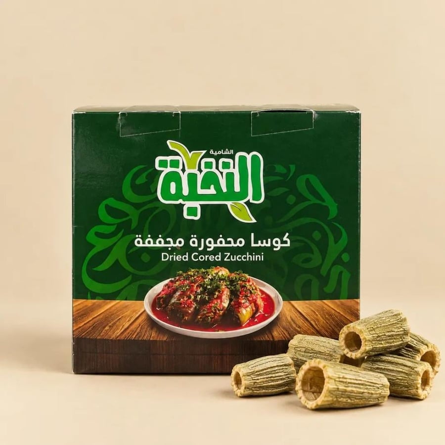 كوسا محفورة مجففة النخبة 200 جرام