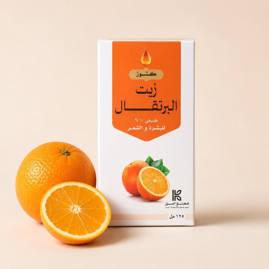 زيت البرتقال كنوز 125 مل للعناية بالبشرة والشعر
