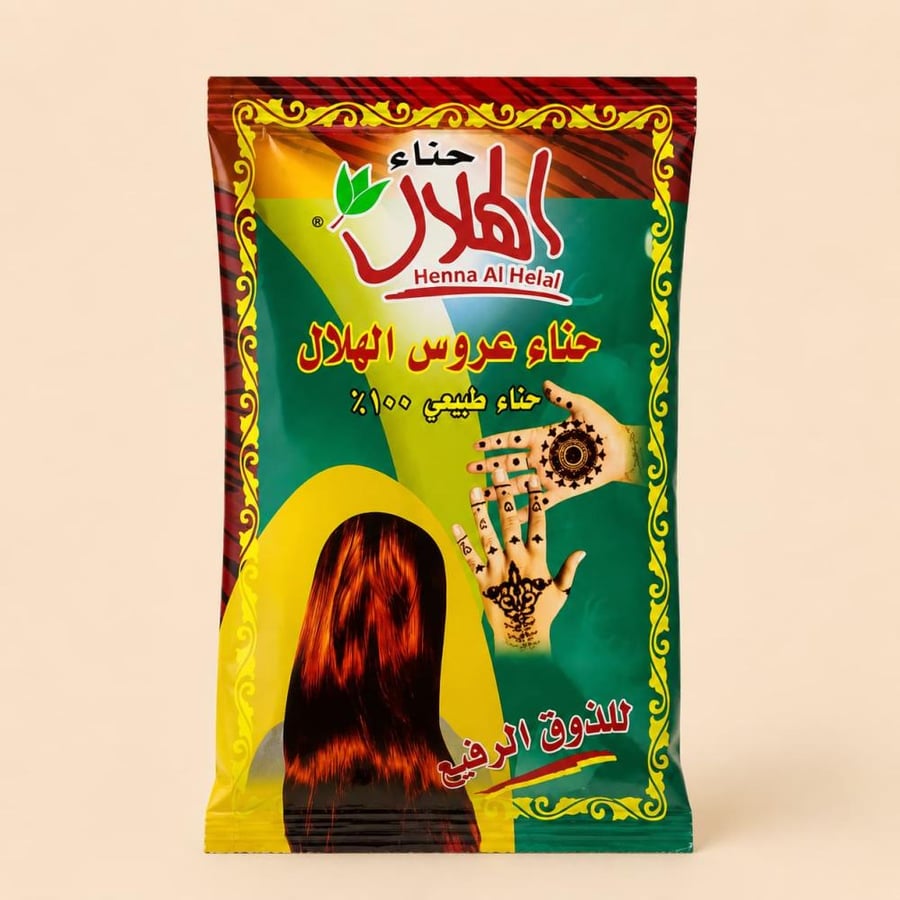 حناء الهلال اليمنية الطبيعية اصلي 50 جرام