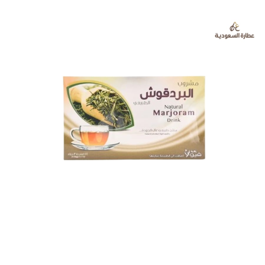 مشروب البردقوش زهرة فيولا