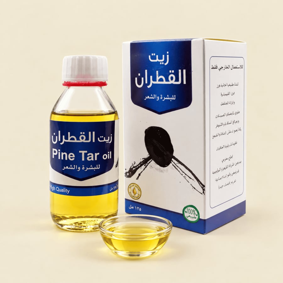 زيت القطران معاصر البركة 125 مل للبشرة والشعر