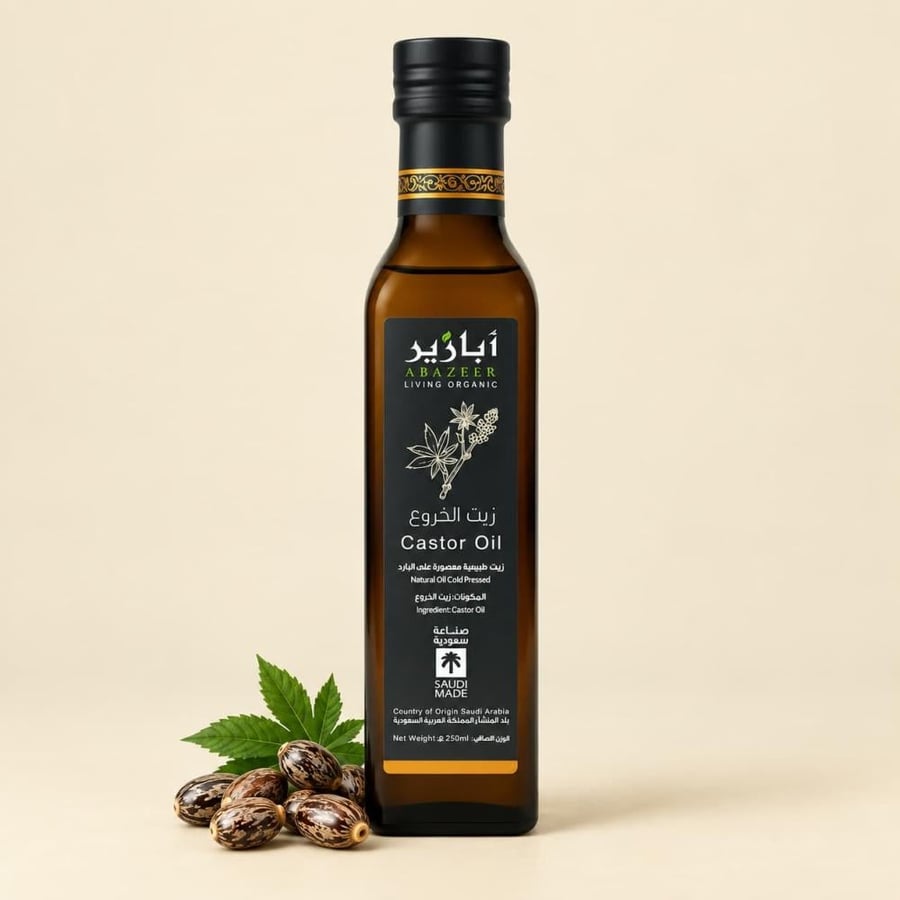 زيت الخروع أبازير 250 جرام