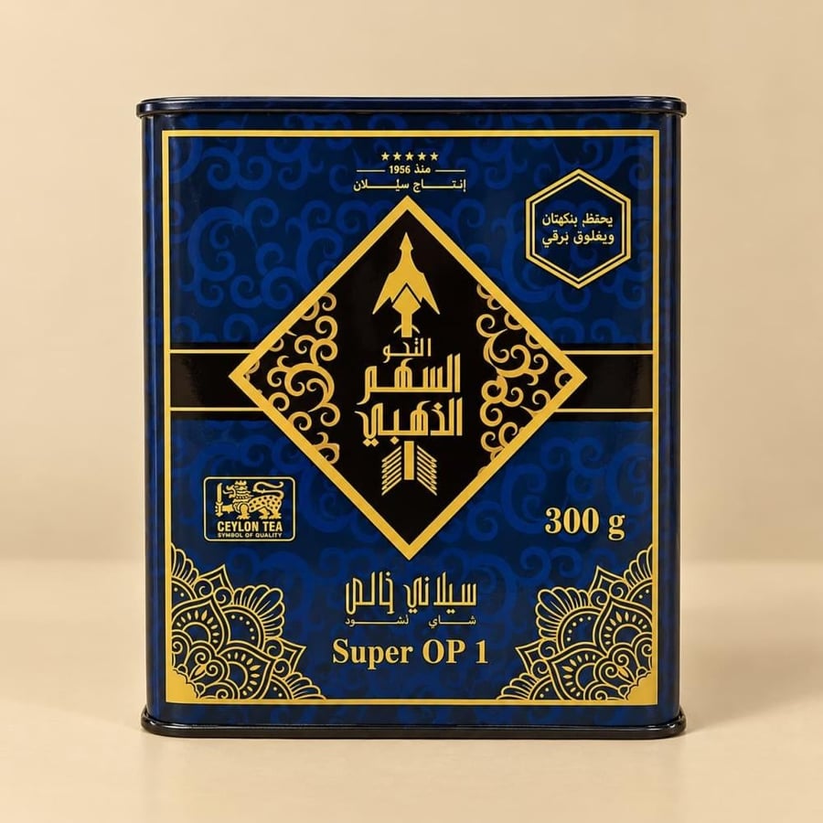 شاي السهم الذهبي سيلاني Super OP1 علبة حديد 300 جم