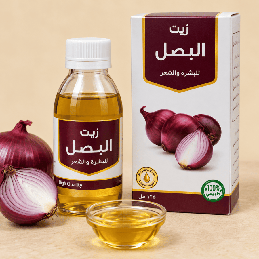 زيت البصل معاصر البركة 125 مل للبشرة والشعر